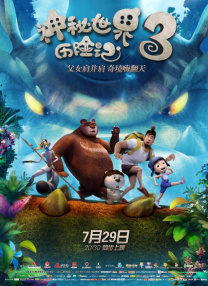 久久人人爽人人片